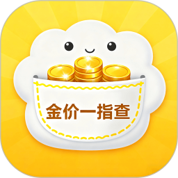 金价一指查系统安卓正版