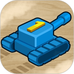 坦克一号存档版