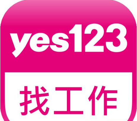 yes123求職王