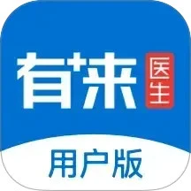 有来医生会员免登录